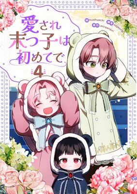 ���������ûҤϽ��Ƥ� 4