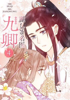 �路��̾�塦�嶪 4