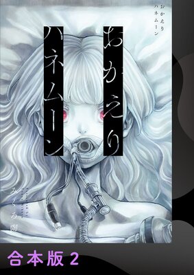 ��������ϥͥࡼ��ڹ����ǡ�2