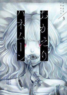 ��������ϥͥࡼ��3