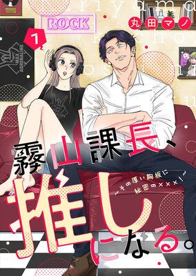 ̸����Ĺ���䤷�ˤʤ롣�����θ������Ĥ���̩�Ρߡߡߡ���7