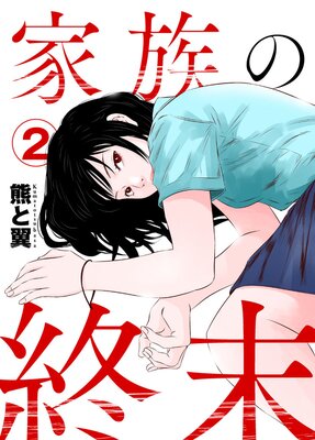 ��²�ν���2