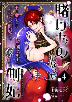 �Ҥ���Τˤʤä�¦�ޡ�ñ���ǡۡ�4��