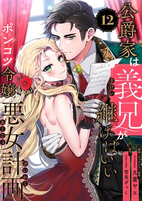 ���߲Ȥϵ������Ѥ��Ф��� ���ݥ󥳥����ΰ����ײ����ñ���ǡۡ�12��