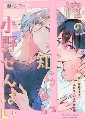 �����Τ�ʤ������Ѥ��ڥǥ����롦�����ǡ�