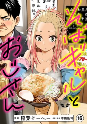 ���Х����Ȥ������� ʬ���ǡ�16��