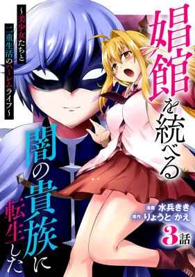 ���ۤ����٤�Ǥε�²��ž���������������������������Υϡ����饤�ա�