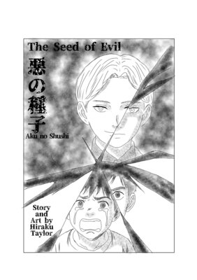 The Seed of Evil ��Aku no Tane�ˤ�ɽ��