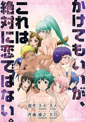 �����Ƥ⤤��������������Ф����ǤϤʤ�����ɽ��