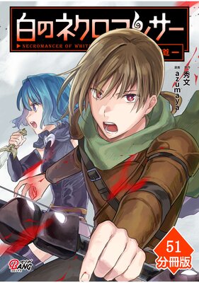 ��Υͥ����ޥ󥵡� ������ؤ�ƻ����ʬ���ǡ� ��51��