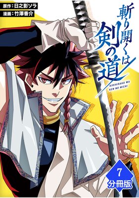 �¤곫���Ϸ���ƻ��ʬ���ǡۡ�7��