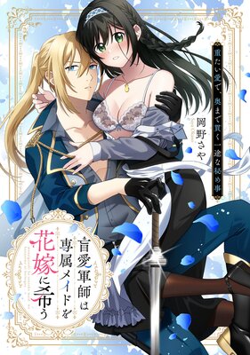 �հ����դ���°�ᥤ�ɤ�ֲǤ˴��� �Ť������ǡ����ޤǴӤ����Ӥ��������ŻҸ��������������ޥ��աۤ�ɽ��