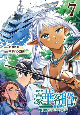 �ᤶ����ڵ���!! ��������������ǰ�������å��饤�դ����������