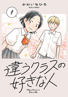 �㤦���饹�ι����ʿ͡������ˤ�ɽ��