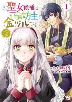 ���������������˷��ζ�ť�Ǥ����䤵����롼�������������������ɽ��