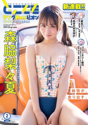 �ɤ��Ǥ��󥰥����ԥ����ɽ��