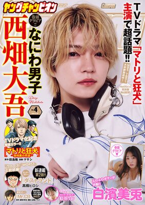 ��󥰥����ԥ���