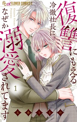 �����ˤ⤨����Ű��Ĺ�ˡ��ʤ���Ů������Ƥޤ�