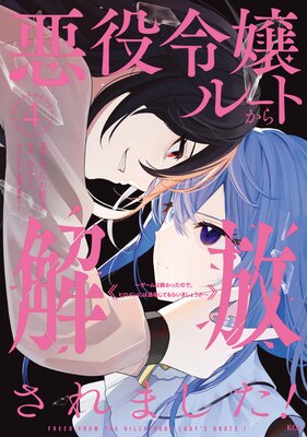 �������롼�Ȥ����������ޤ���! ��������Ͻ���ä��Τǡ��ҥ�����ˤ���줷�Ƥ�餤�ޤ��礦���� 4��