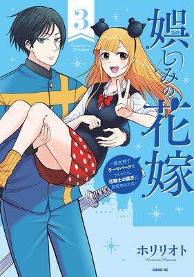 �䤷�ߤβֲǡ��������ǥơ��ޥѡ�����Ĥ��ä��顢����Τι񲦤˸�����줿��