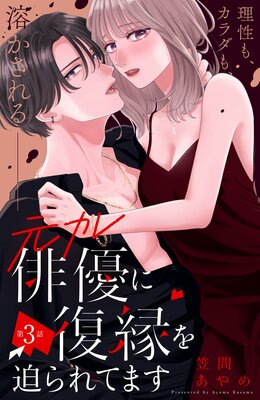 ��������ͥ������������Ƥޤ� ʬ����