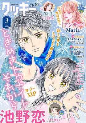 ���å��� 2026ǯ3��� �Ż���