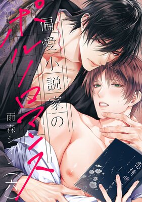 �а�����ȤΥݥ�Υ��ޥ�6