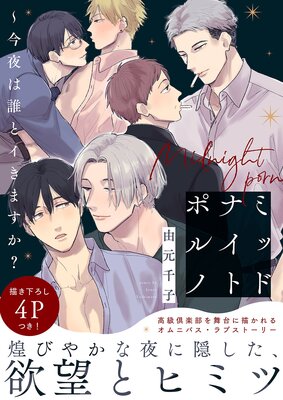 �ߥåɥʥ��ȥݥ�Ρ������ï�ȥ����ޤ��������Ż�ñ�����ǡ�������ŵ�ޤ��դ���