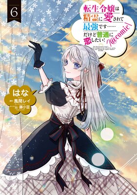 ž����������˰�����ƺǶ��Ǥ��ġĤ��������̤�������������COMIC