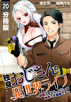 �ȿȤ�������ΰ������饤�ա��뺧���ޤ��󡢥ե꡼���ȿȤ����ǹ�Ǥ�����ʬ���ǡ�20