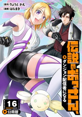 ����Τ��ä��󡢥��󥸥���ۿ��Ԥˤʤ��ʬ���ǡ�16