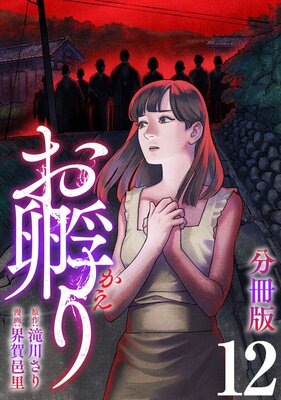 ���ۤ��ʬ���ǡ�12