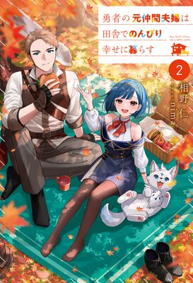 ͦ�Ԥθ�������ؤ��ļˤǤΤ�Ӥ깬������餹2��ɽ��