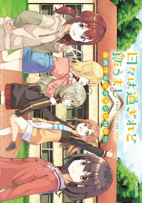 �����ϲ᤮����Ӥ��ޤ� �������ߥå����󥽥�������ɽ��