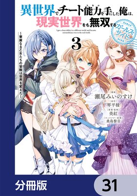 �������ǥ�����ǽ�Ϥ��ˤ������ϡ������������̵�Ф��� �����륺�����ɡ�ʬ���ǡ� 31