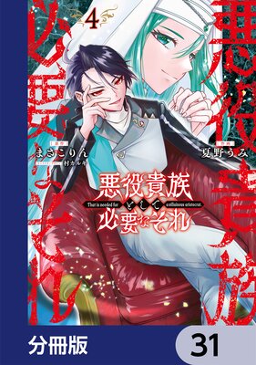 ����²�Ȥ���ɬ�פʤ����ʬ���ǡ� 31