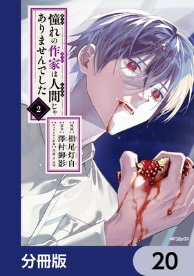 ƴ��κ�ȤϿʹ֤��㤢��ޤ���Ǥ�����ʬ���ǡ�