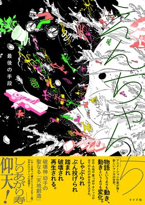 �����������ɽ��