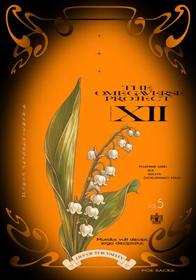 ���ᥬ�С��� �ץ��������ȡݥ�������12��5��ɽ��