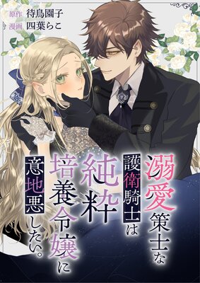 Ů�����Τʸ�ҵ��ΤϽ���������˰��ϰ��������� ��6��