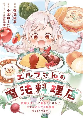 ����դ������ˡ����Ź ���������Ȥ���ž����������ɡ��ޤ��ϤΤ�Ӥꤪ�������ޤ���ޤ��� ��6��