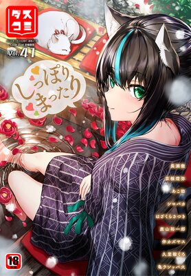 ��������vol.41��ɽ��