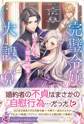 ������������� ����������ʤ�к����˴��Ǥ������ŵSS�աۡڥ��饹���աۤ�ɽ��