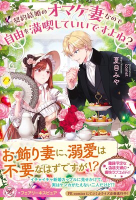 ����뺧�Υ��ޥ��ʤʤΤǼ�ͳ�����ʤ��Ƥ����Ǥ���͡�����ŵSS�աۡڥ��饹���աۤ�ɽ��