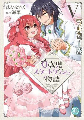 0�л��������ȥ��å���ʪ��ڥե륫�顼�ǡۡ�ñ�����ǡ�V