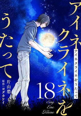 �����ͥ��饤�ͤ򤦤��ä�18