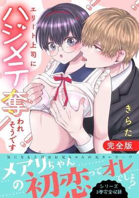 ���꡼�Ⱦ�ʤ˥ϥ����å��줽���Ǥ��ڴ����ǡۤ�ɽ��