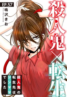 ���͵���ž�������͵���ž����ϥ���ޥޤǤ�����57