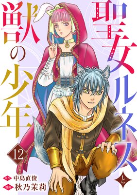 ������ͥ��Ƚäξ�ǯ12