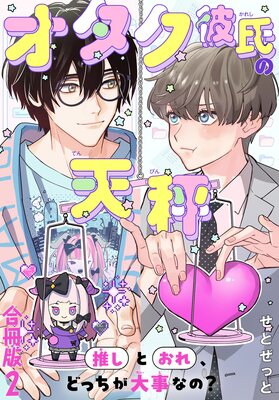 ����������ŷ�� �䤷�Ȥ��졢�ɤä�������ʤΡ��ڹ���ǡ�2